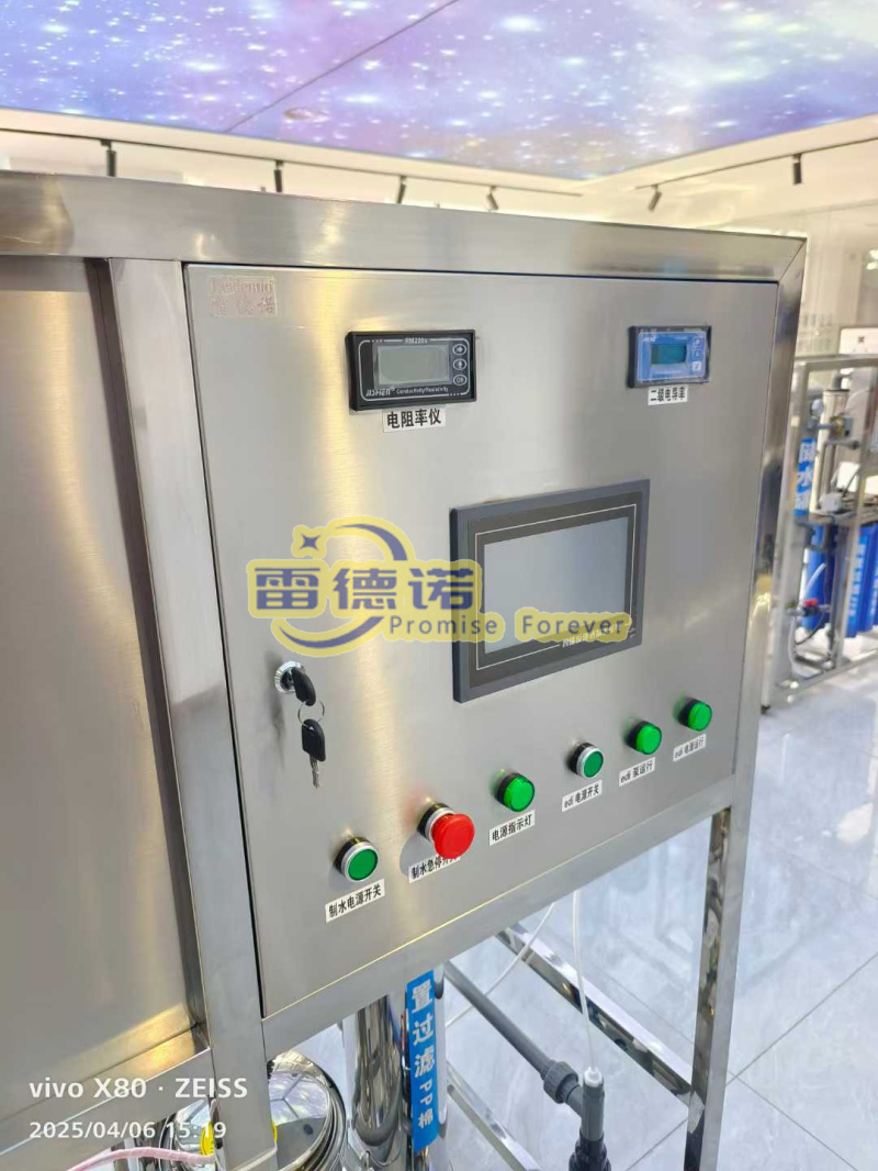 Система обратного осмоса для очистки воды RO