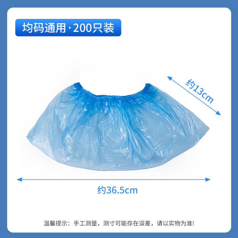 Dust-Proof Antiskid Shoe Covers Disposable Shoe Covers Medical Shoe Cover Anti-Slip Overshoes
