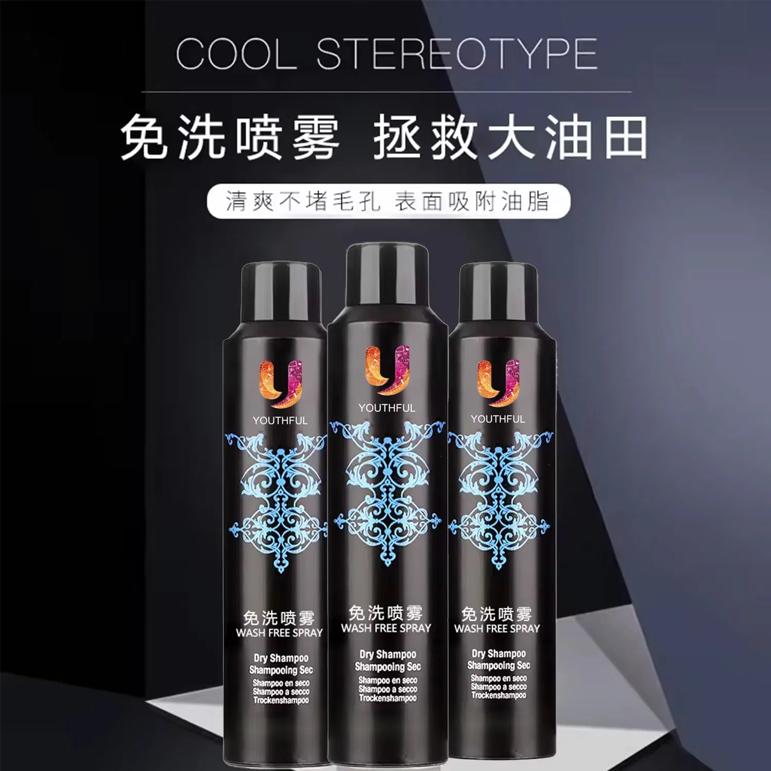 Private Label Salon Hair Care Products Hairspray