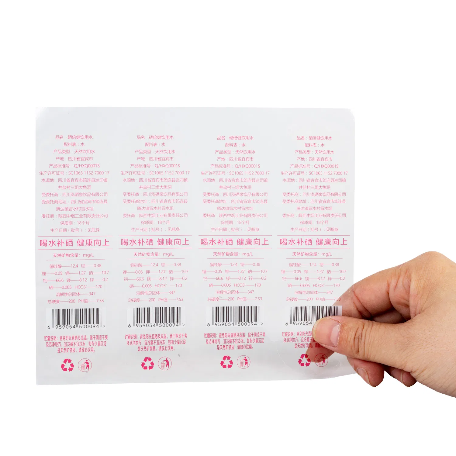 China High Quality Custom Self-Adhesive Printed Sticker Label Factory Manufacturer