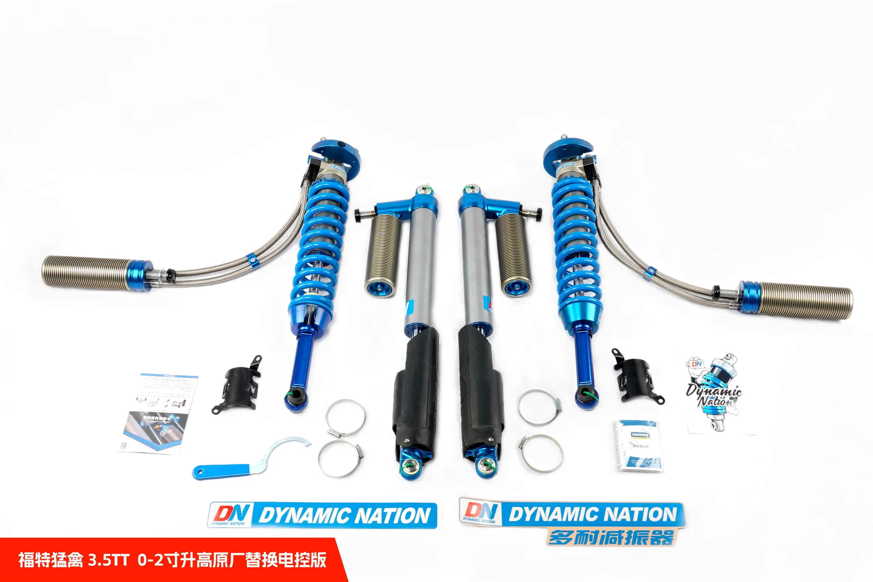 Ford F150 3.5TT 0-2" Lift Shock Absorber CDC Version