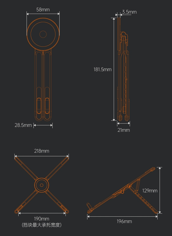 Складная подставка 4 в 1 для ноутбука, планшета и телефона