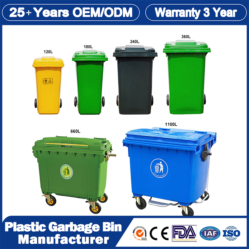 50L/70L/80L/100L/120L/240L/360L/660L High Quality Virgin HDPE Plastic Dustbin with Wheel