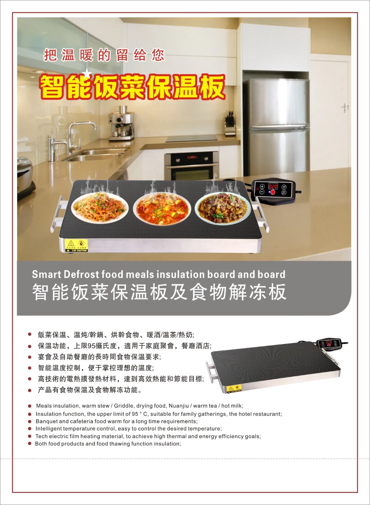 Electric Food Dishes Heating Plate Food Warmer Commercial Home Appliance Tempered Glass