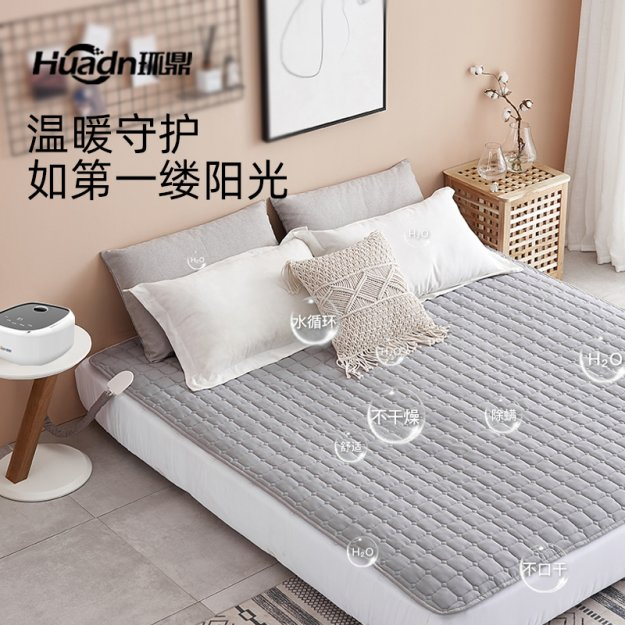 Smart Plumbing Blanket