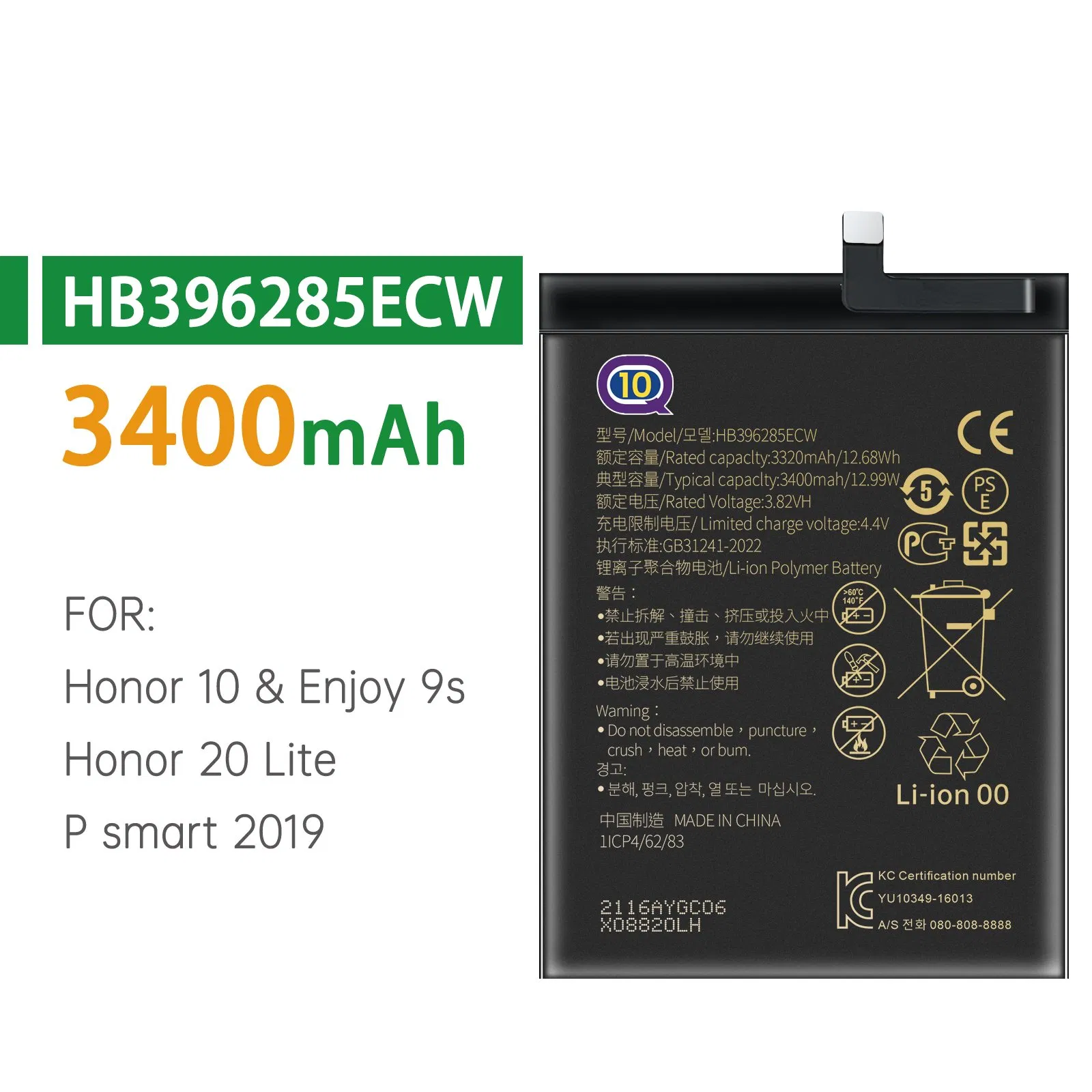 Аккумулятор для Huawei HB426489EEW/10S, 4000 мАч