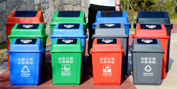 Мусорное ведро 60 л пластиковое, разноцветное