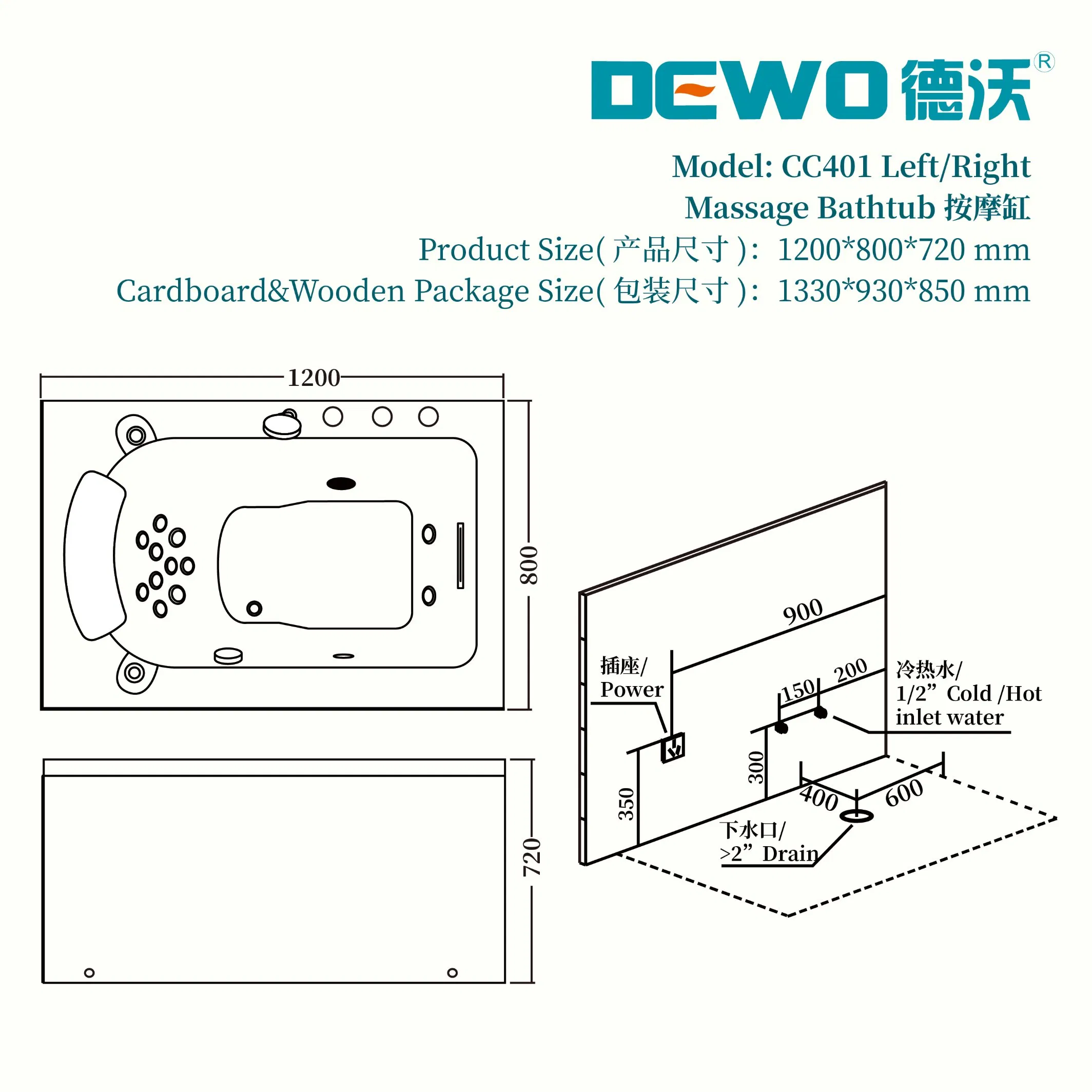 Мини-джакузи SPA 1.2 м с массажем спины
