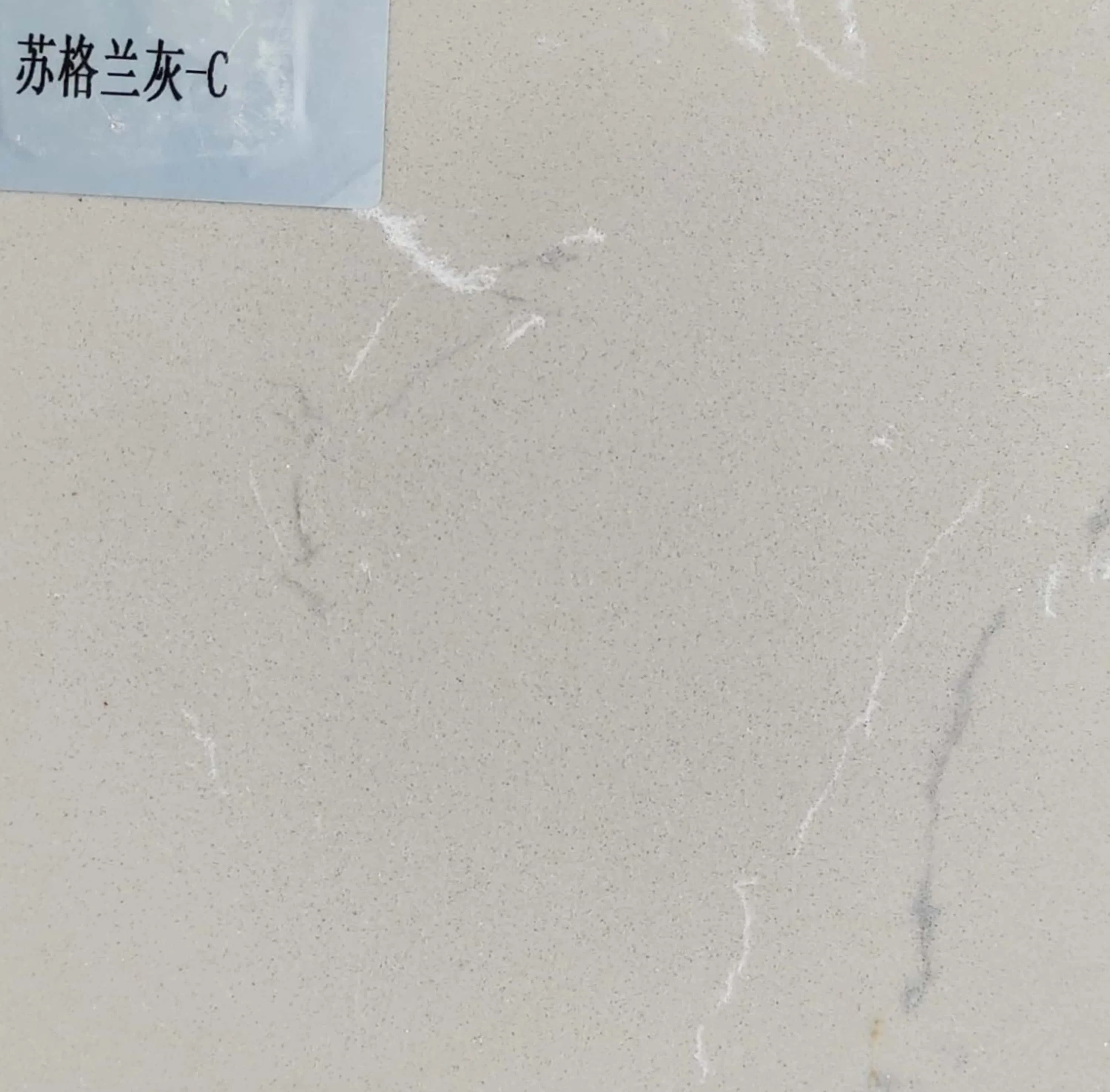 Modern Artificial Marble Stone Engineered Stone Slabs