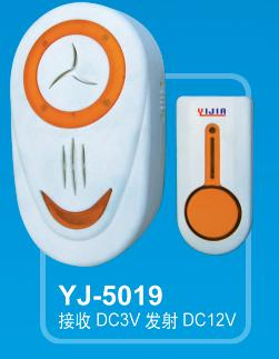 Wireless Remote Control Doorbell Chime with Flashing Light