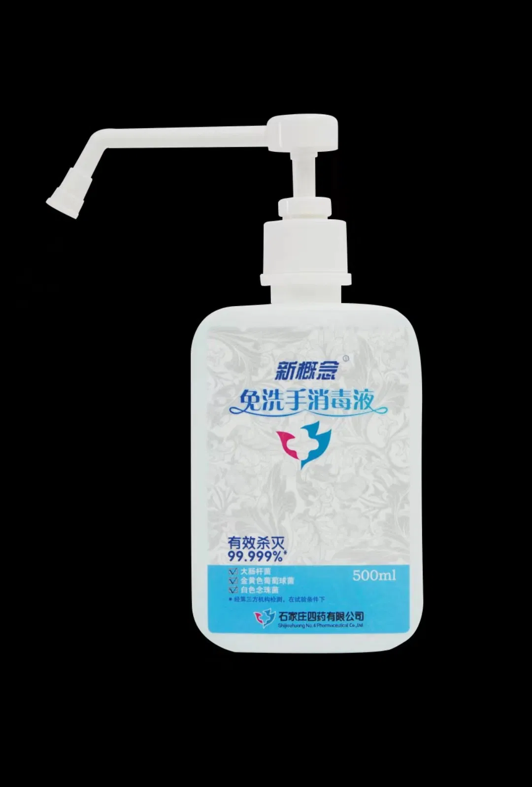 Compound Quaternary Ammonium Salt Instant Sanitizer