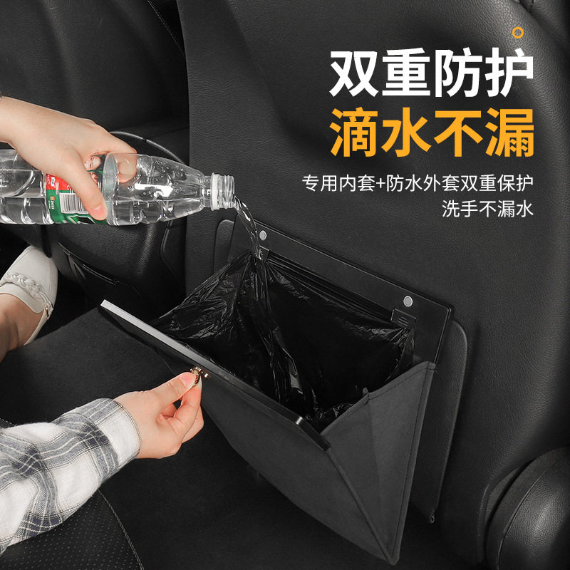 Ideal Car Can Storage Storage Box Back Seat Garbage Bag