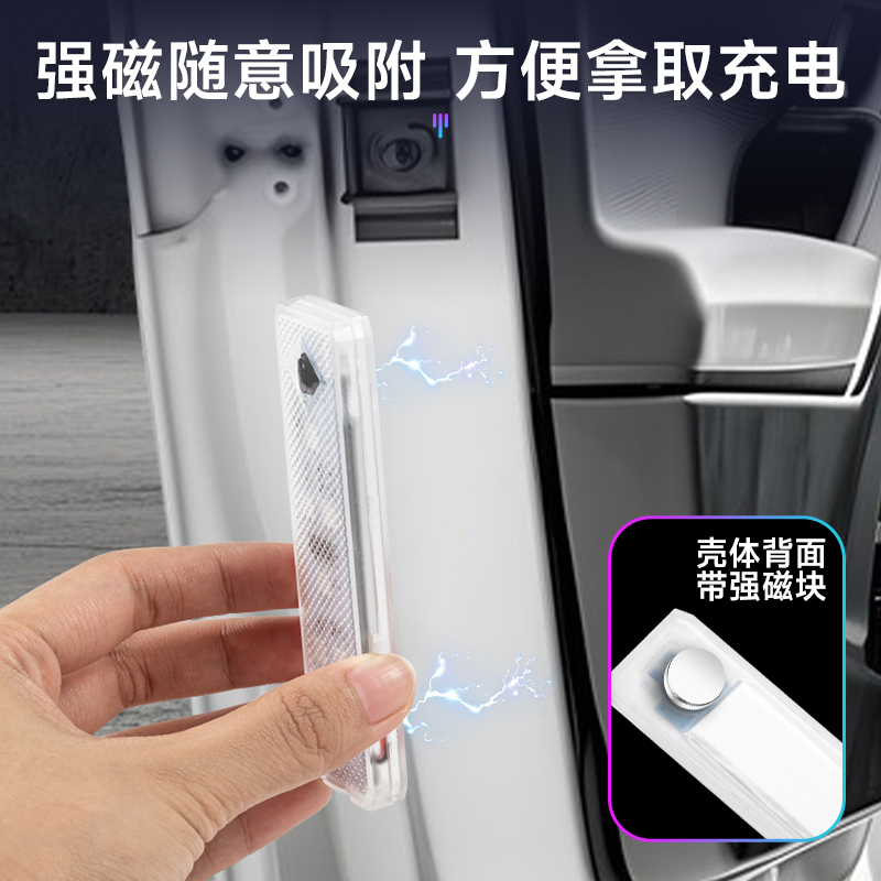 Беспроводная светодиодная лампа для дверей авто с датчиком