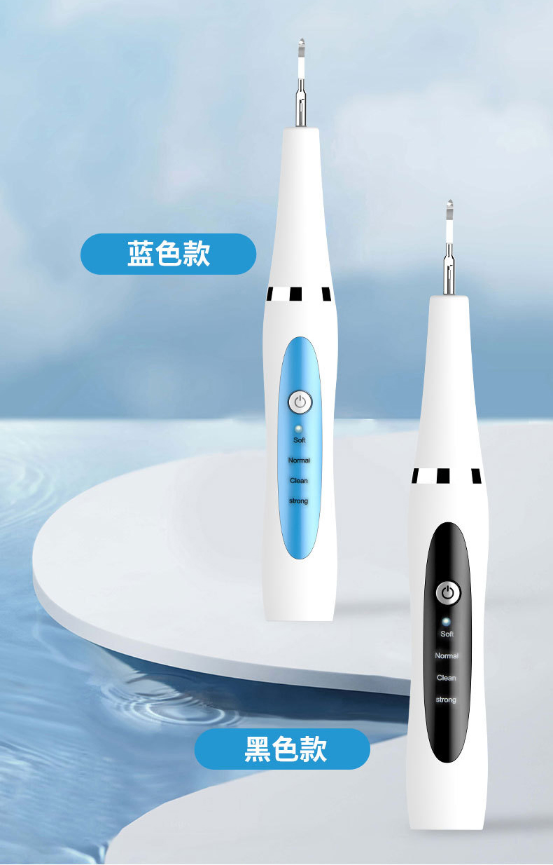 Dental Calculus Remove Electric Toothbrush Rechargeable Tartar Cleaner