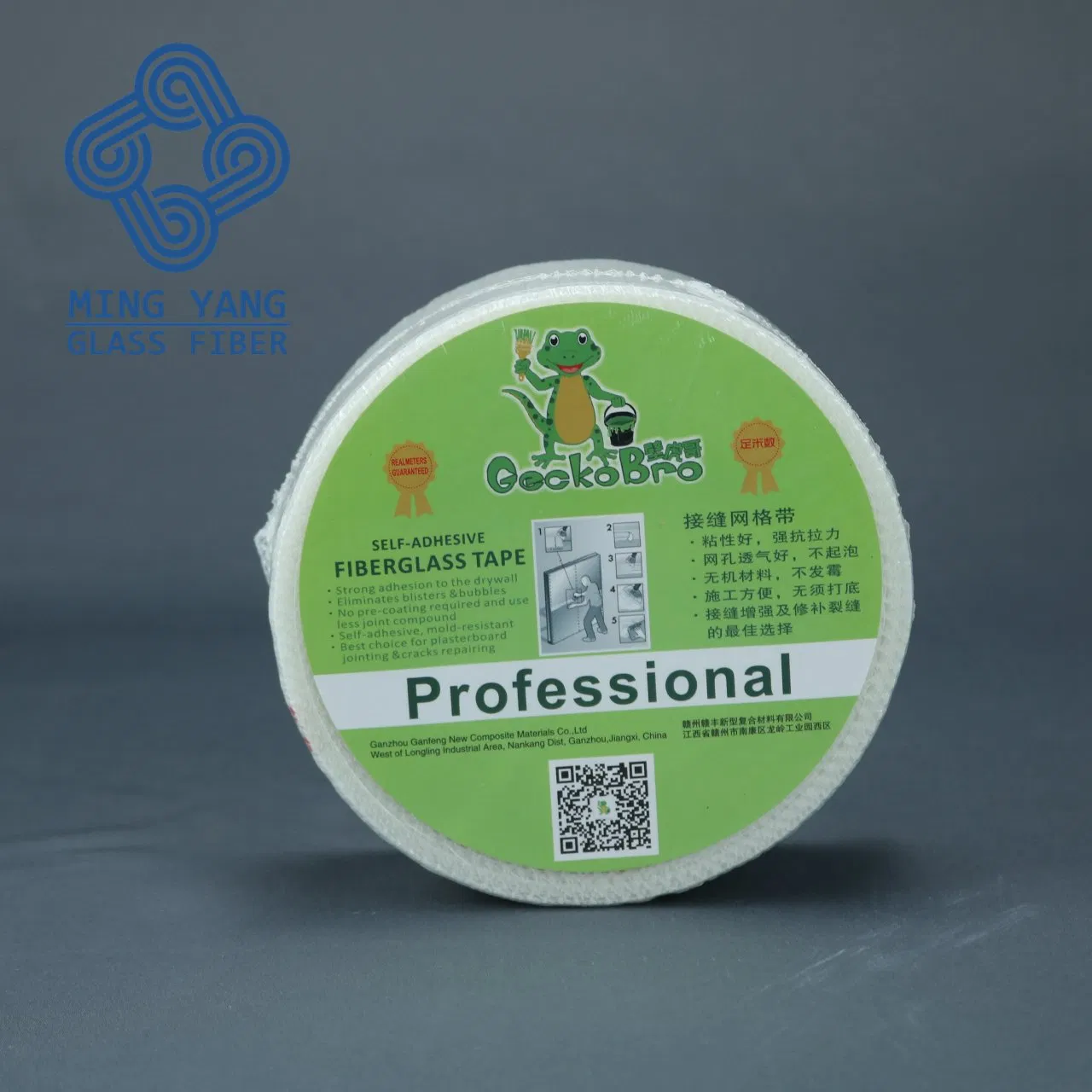Fiberglass Mesh Tape Adhesive Joint Tape