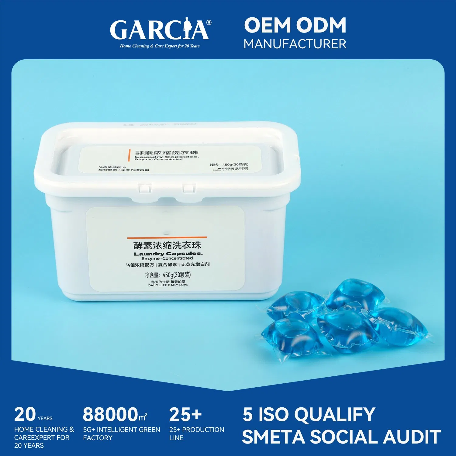 15g OEM ODM Deep Stain Removal Laundry Detergent Pod