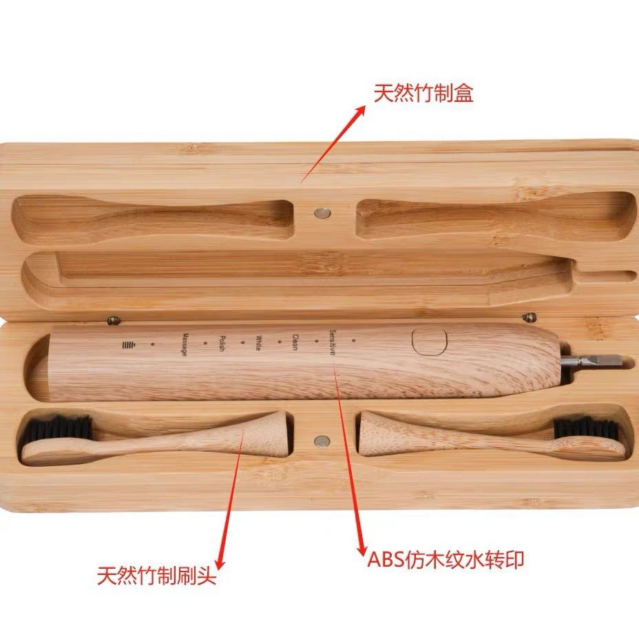 New Eco-Friendly Bamboo Megnetic Levitation Electric Toothbrush
