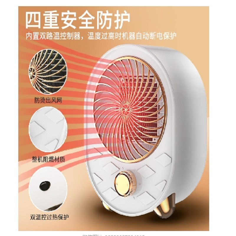 Portable Low Noise Electric Fan Heater/Blower