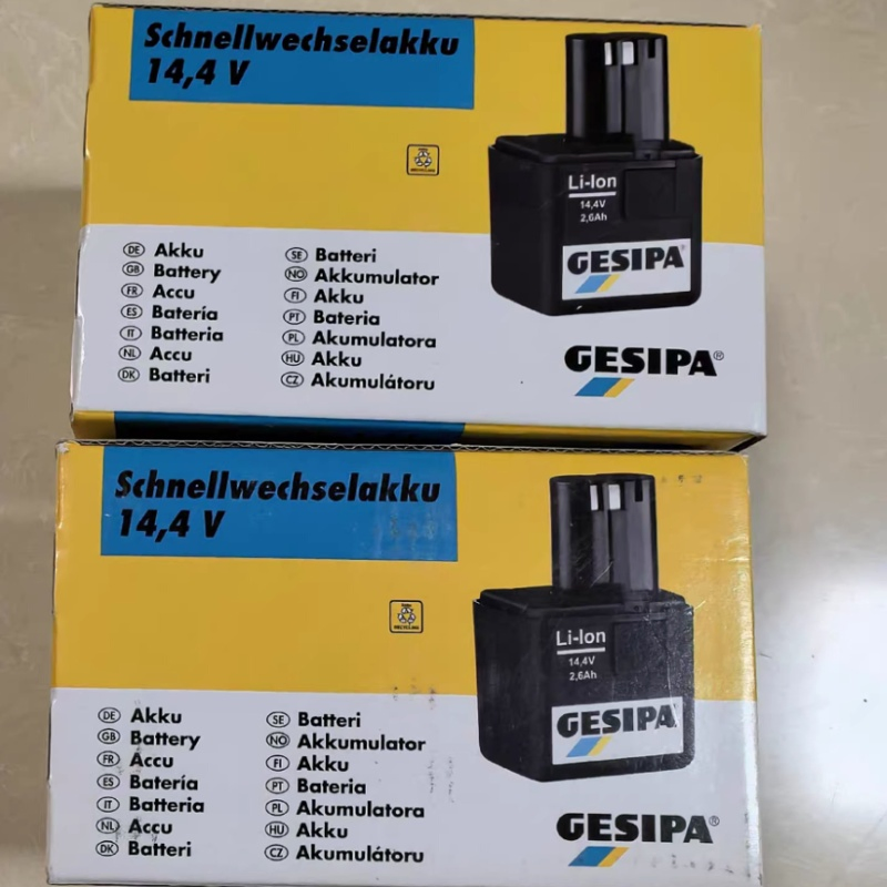 Gesipa 1666440 1666441 Battery Accessories Applicable to Tools Electric Rivet Gun Brushless Nail Gun