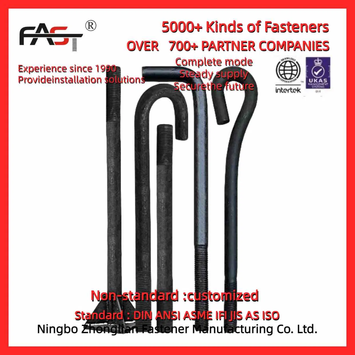 Анкерные болты для бетона