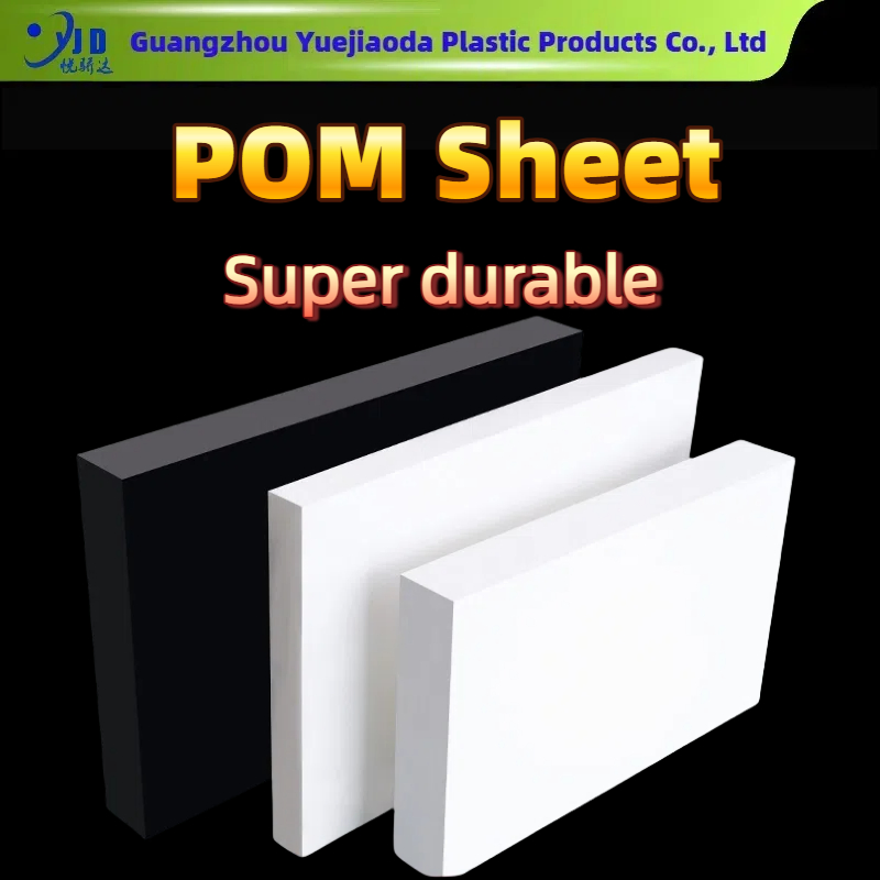 POM Sheets, White Polyoxymethylene Resin Plates, Black, Smooth/Smooth Surface