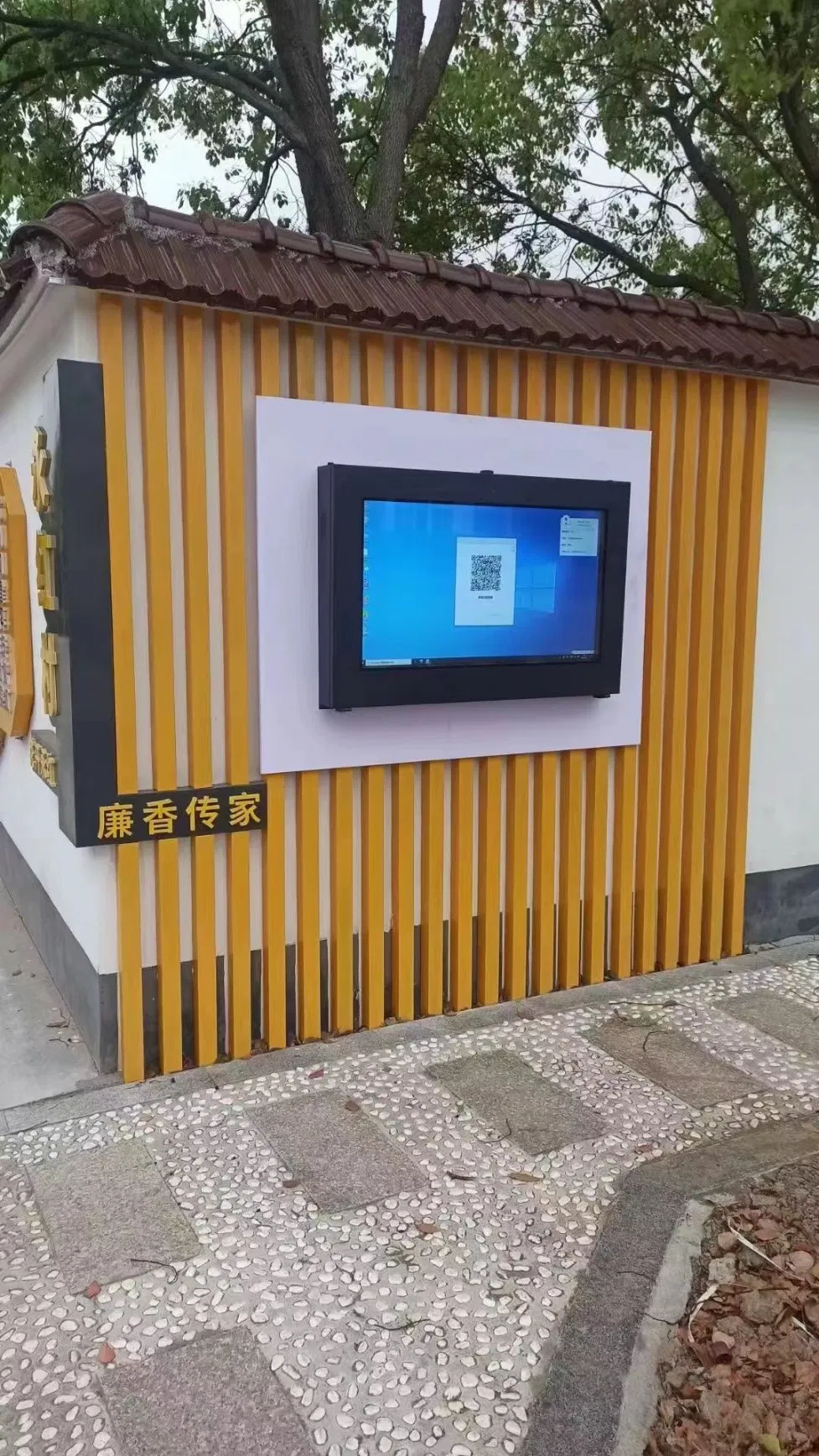 32/43/75'' OEM Design Outdoor Wall Mounted LCD Display