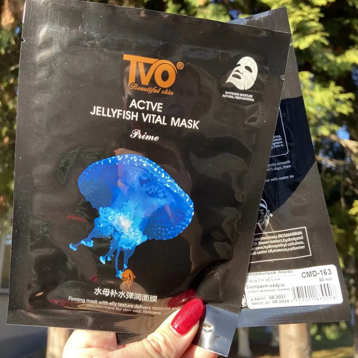 Jellyfish Vita Deep Moisturizingl Mask