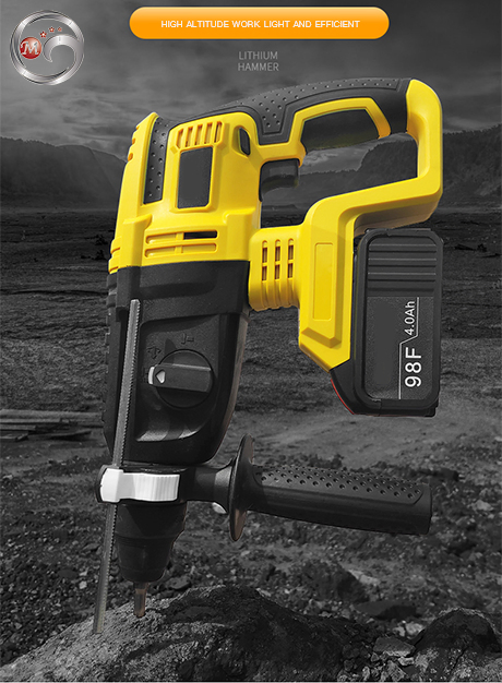 Электроперфоратор Goldmoon 800W 26мм