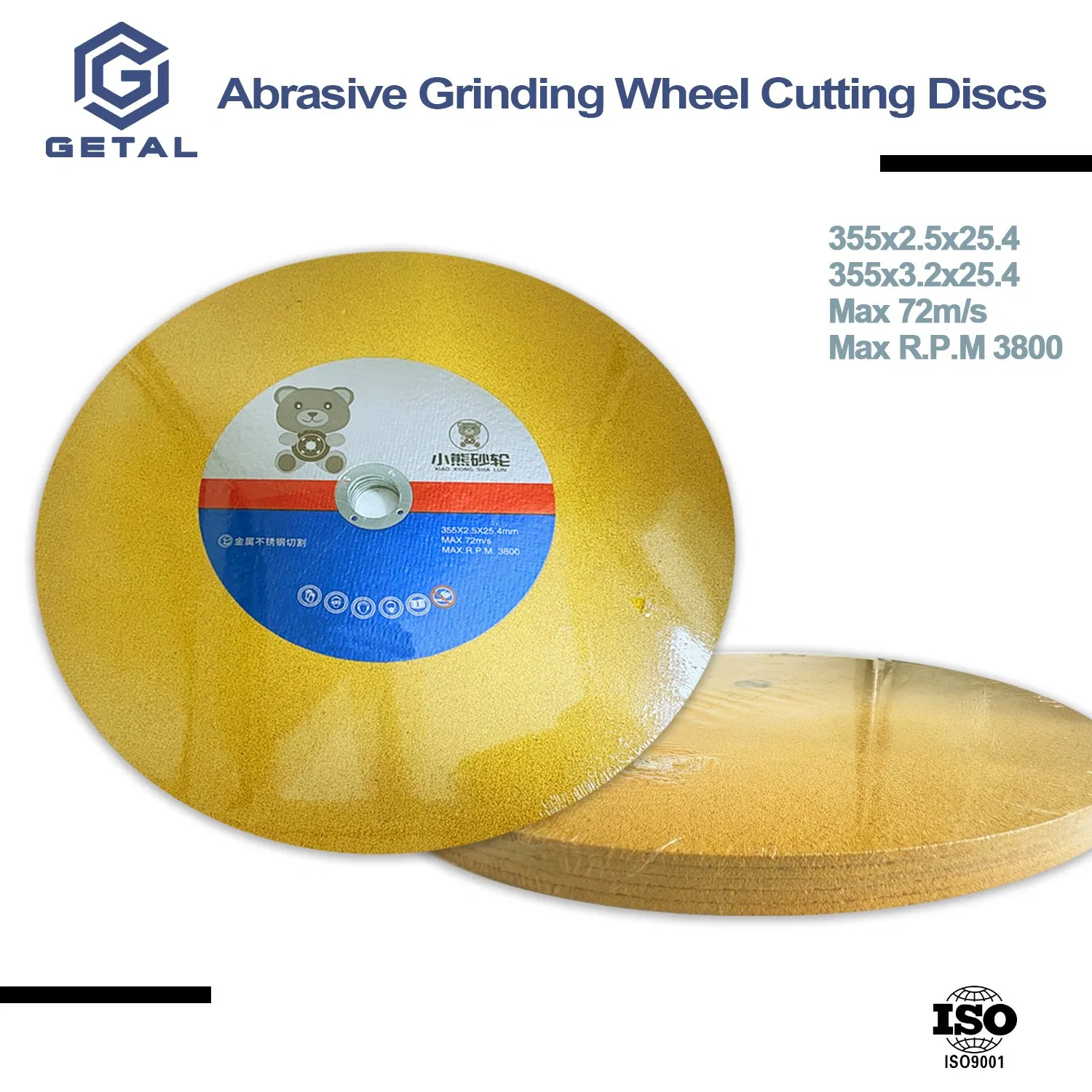 Абразивный отрезной круг T41 355мм/400мм для кирпича и камня