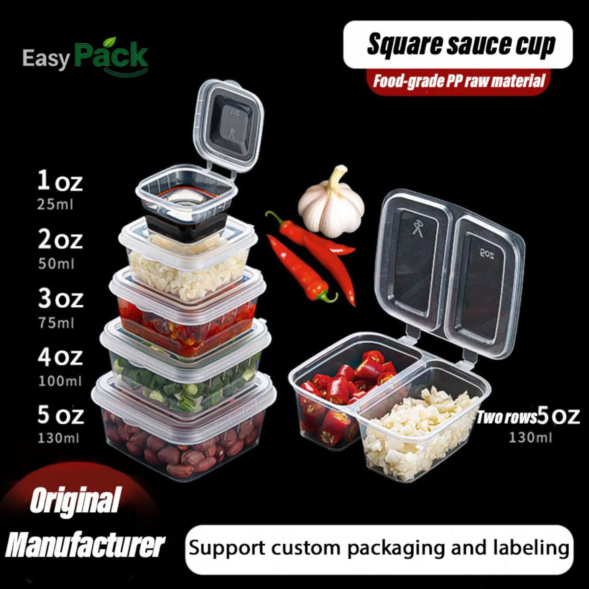 Пищевые пластиковые соусницы без BPA