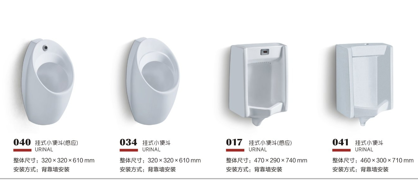 Chaozhou Sanitary Ware Factory Wholesale White Color Ceramic Standing Sensor Men Urinal Auto Urinal Price