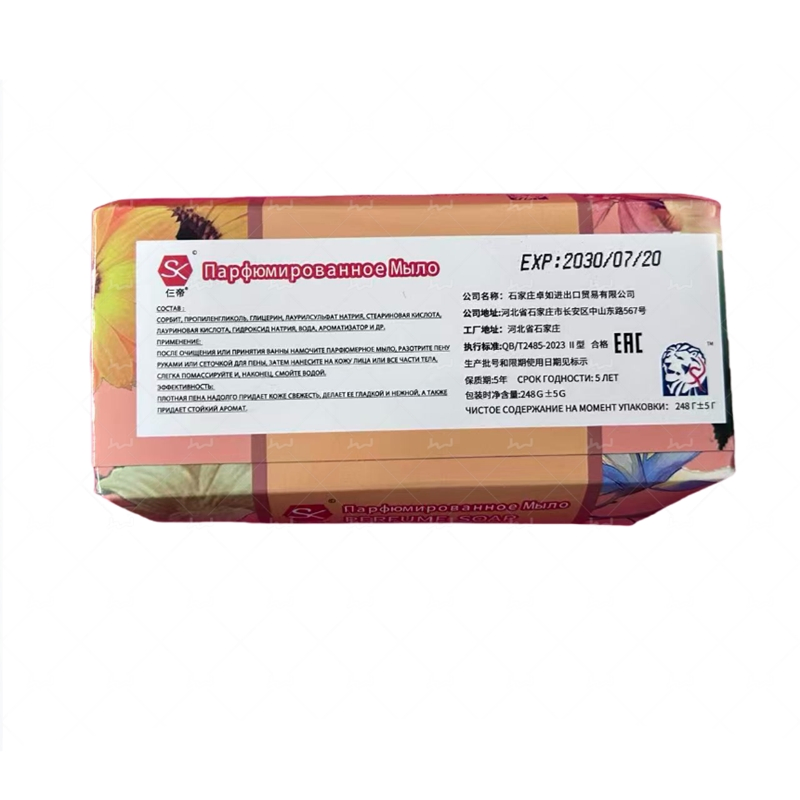 China Supplier Top Sale Cheap Price Harmony Perfume Bath Soap