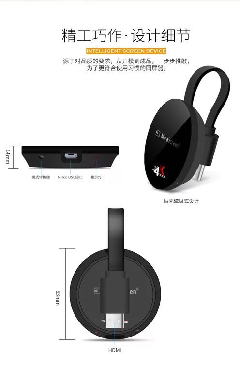 WiFi адаптер G7 Plus 5G с HDMI для трансляции 4K