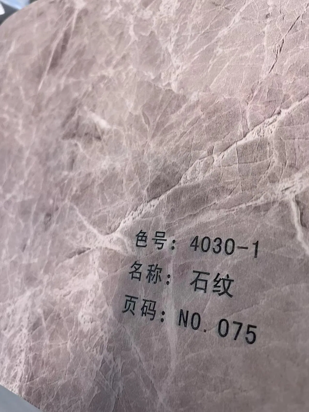 Newest Pattern Wood Finish Paper for Aluminum Profile