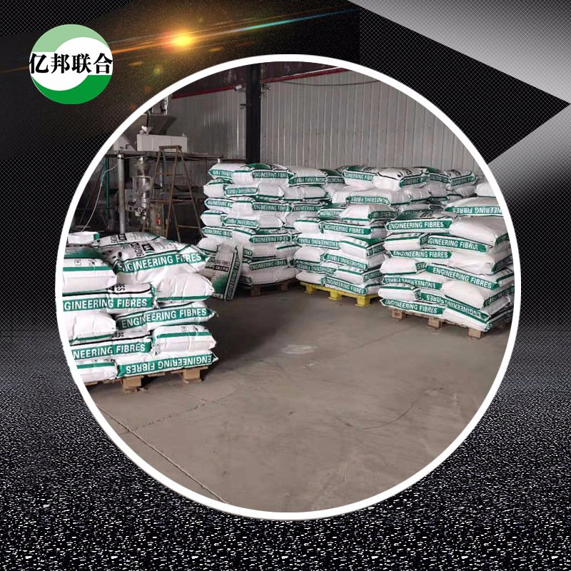 PP Fiber for Concrete and Mortar Synthetic Polypropylene Fiber