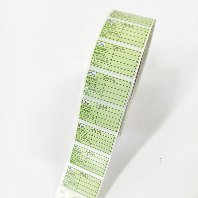 Custom Shipping Self Adhesive Thermal Transfer Paper Barcode Label