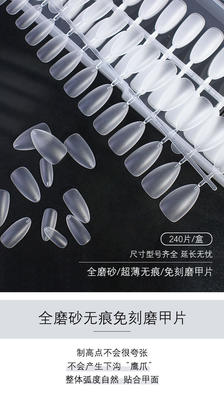 Manicure Nail Tips Ultra-Thin Seamless Extension Wear Nail Fake Nail Tips