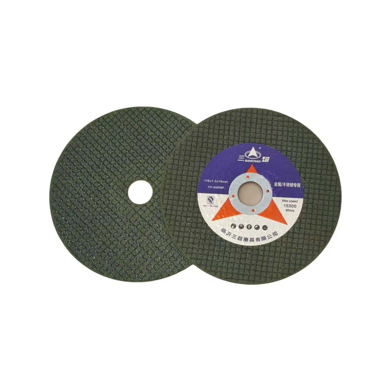 180*1.6*22 mm Premium Grinding Wheel, Resin Bonded Abrasive Cutting Disc for Stainless Steel and Iron with Durable Performance