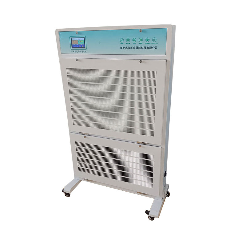 Air Purifier Air Purification Machine Medical Plasma Disinfection and Disinfection Machine