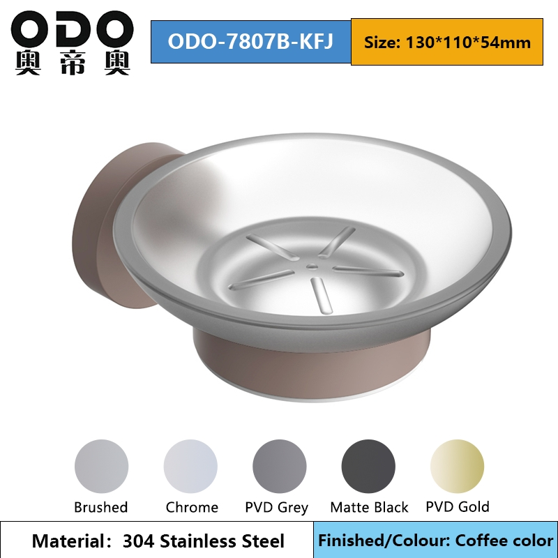 Мыльница настенная кофейного цвета со стальной подставкой