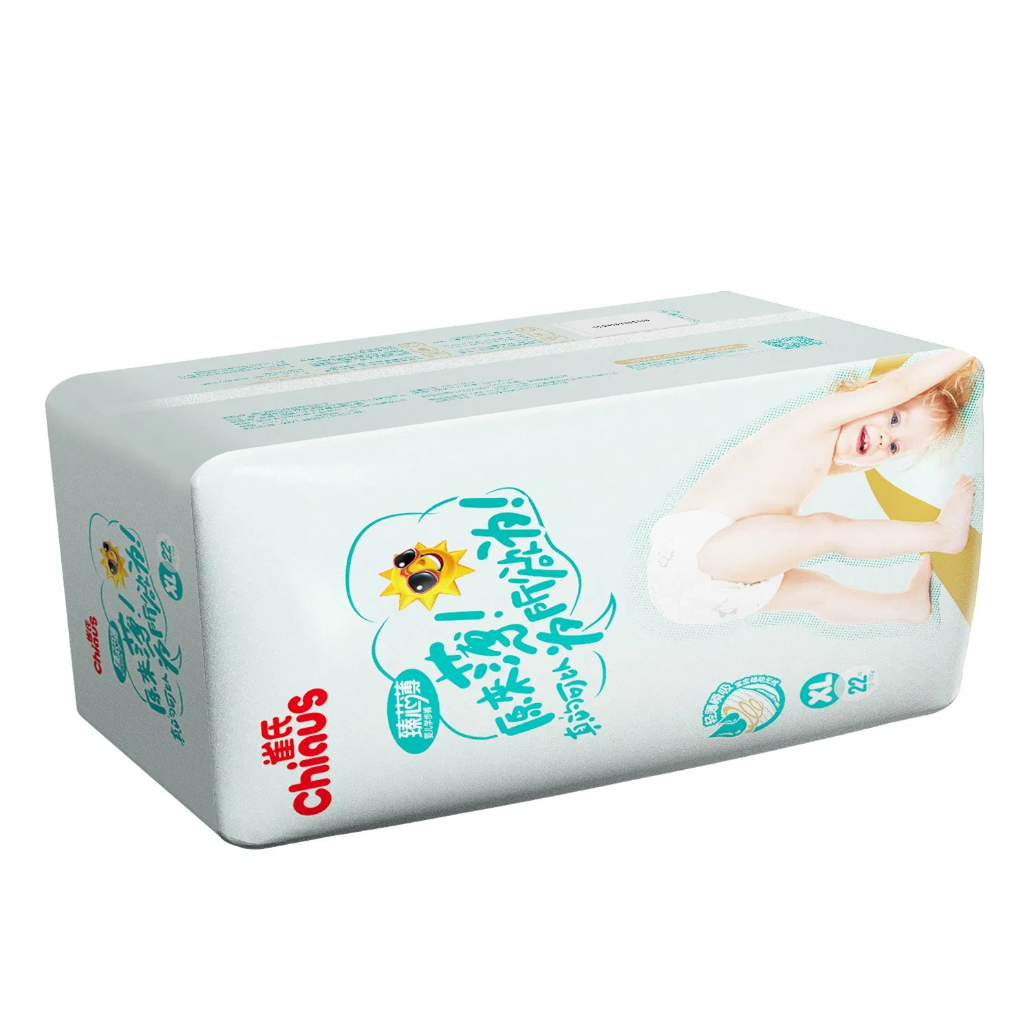 Ультратонкие одноразовые трусики для младенцев