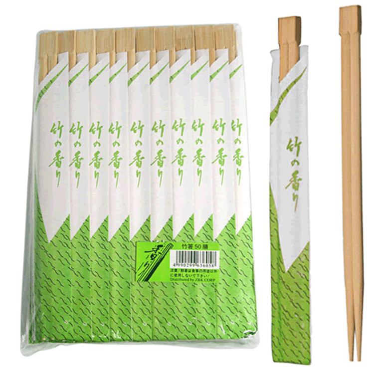 Paper Sleeve Cover Bamboo Chopsticks Environmental Twins Chopsticks with Custom Logo