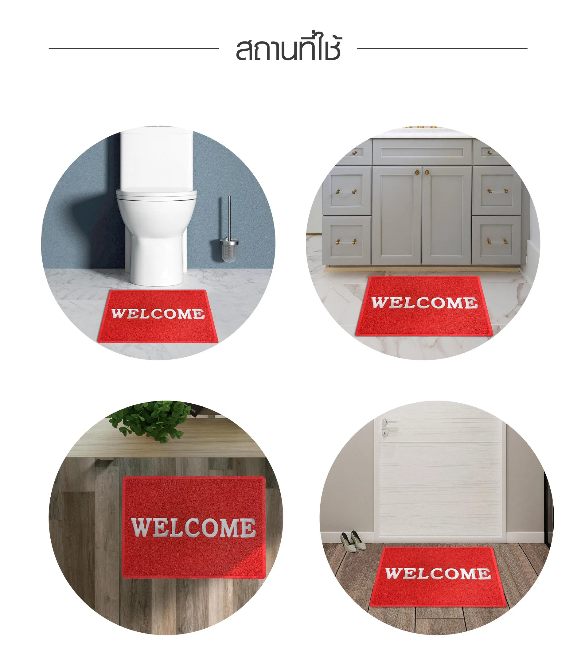 PVC Non-Slip Dirt-Resistant Door Mat Outdoor Welcome Mats for Indoor Outdoor