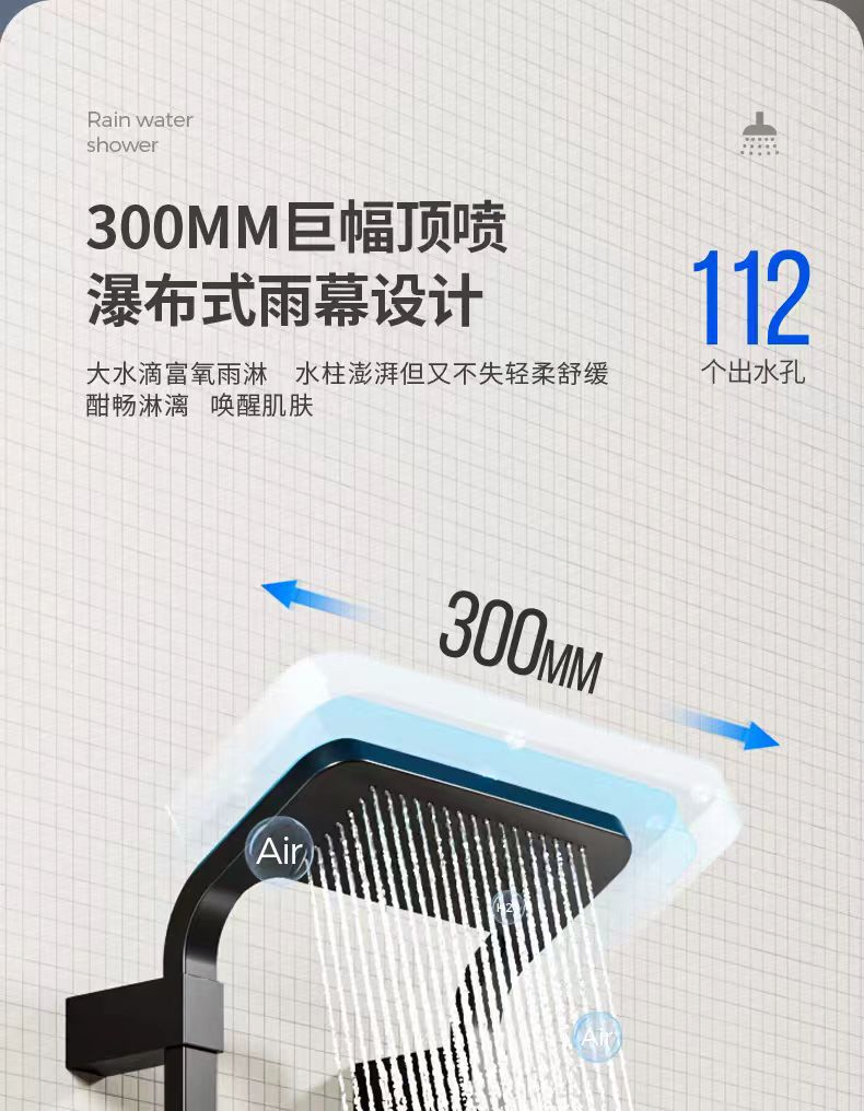 All Copper Rain Shower Set Screen Storage Rack Intelligent Constant Temperature Digital Display Shower Set