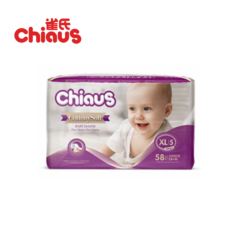 Подгузники детские премиум-класса Chiaus