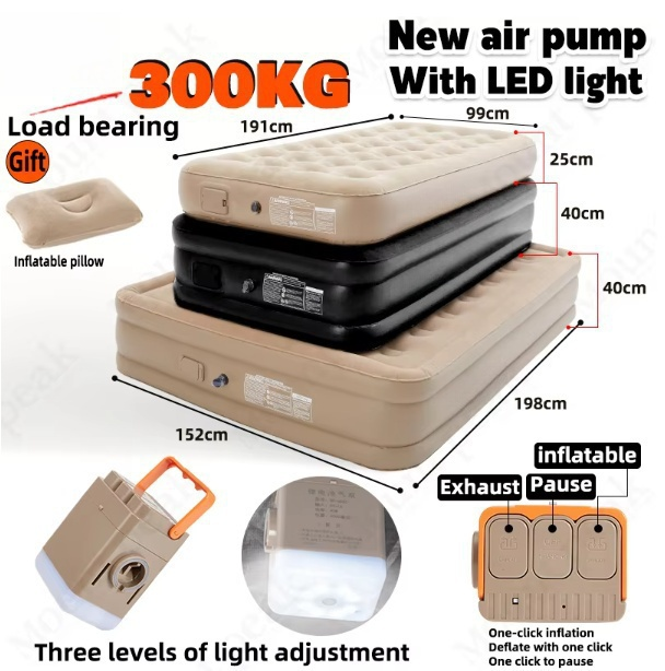 Матрас надувной автоматический со встроенным насосом портативный