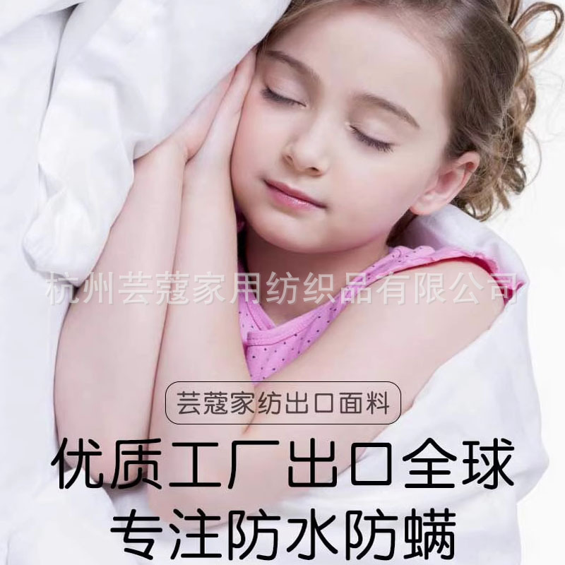 Protectiove Barrier Pillowcase Washable Cotton Pillow Core for Anti-Head Oil and Sweat