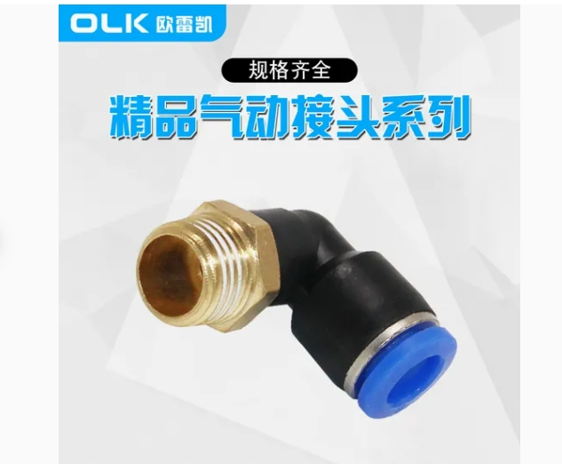 Olk Pl04-M5/M6/01/02/03/04 Waal Anti-Corrosion Throttle Valve Fittings