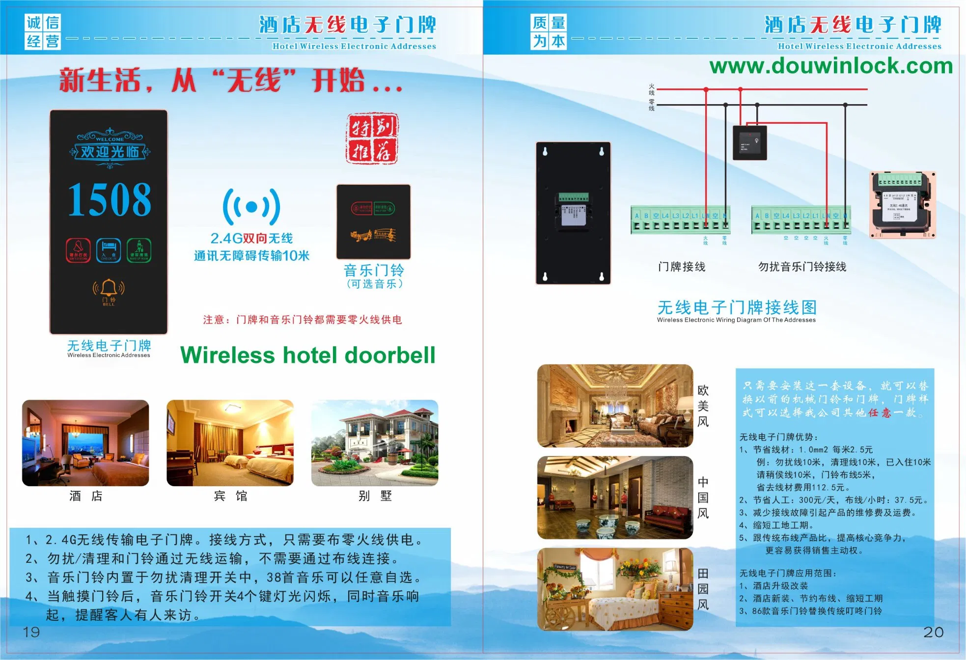 Doorbell Electronic with Hotel Room Number Design