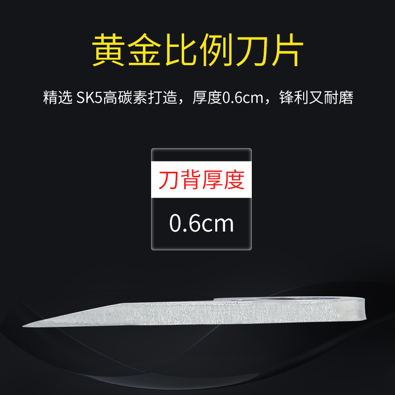 Сменное лезвие Sk5 для секатора, 5 см